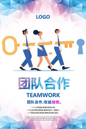 紅動(dòng)中國 合作廣告素材圖片的設(shè)計(jì)與應(yīng)用